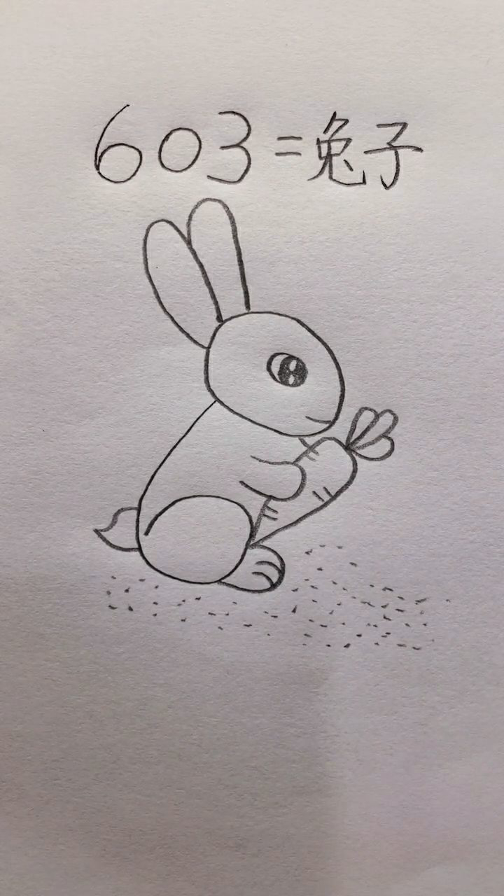 可爱的小兔子原来是这样画的非常的简单易学哦