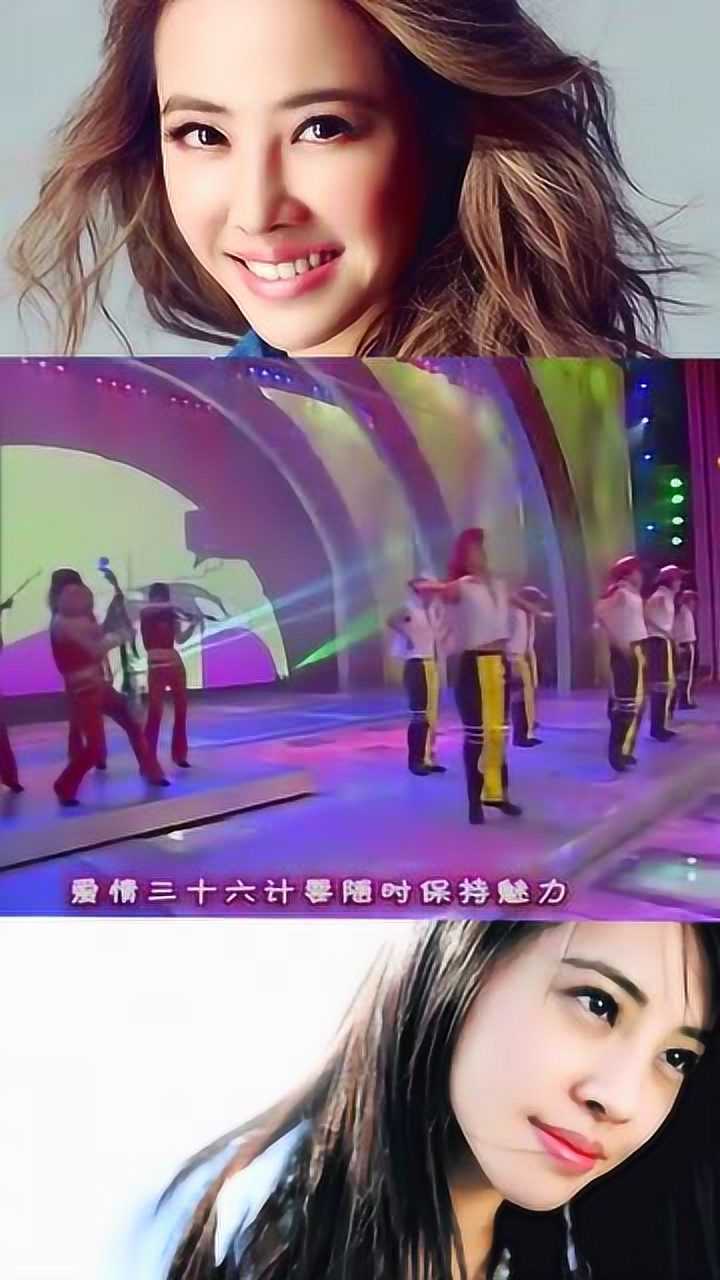 蔡依林爱情36计舞蹈