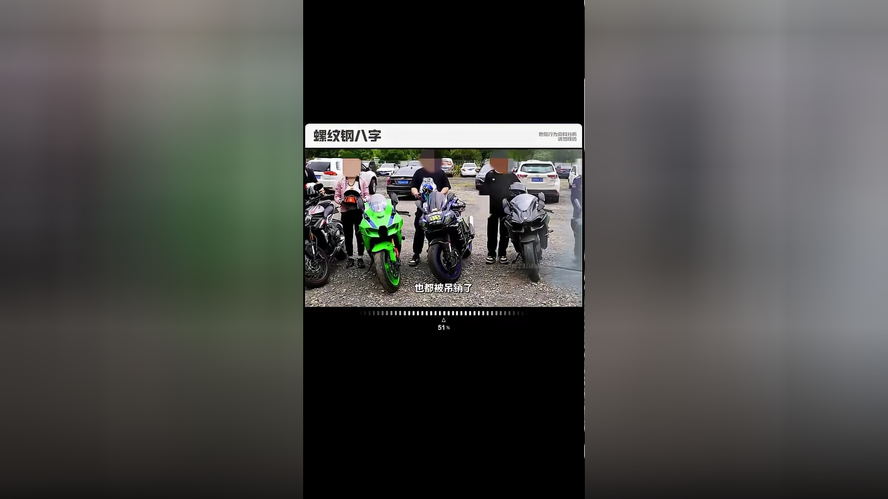 西安高速摩托车狂飙299km/h，比高铁还快？结局很舒适！_腾讯新闻