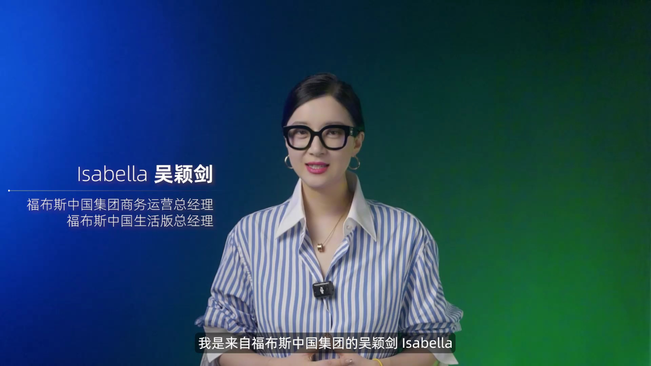 活动| 赛前备战，培训开启！2025渣打「优先私人理财」| 福布斯中国商业创意大赛初赛开赛在即- 领导力- 福布斯中国| Forbes China