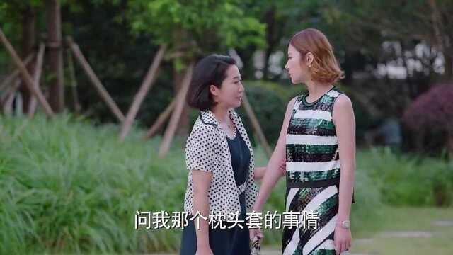 王爱玉跑到云哲的公司,想把真相告诉大家,被女儿张雨欣阻拦!