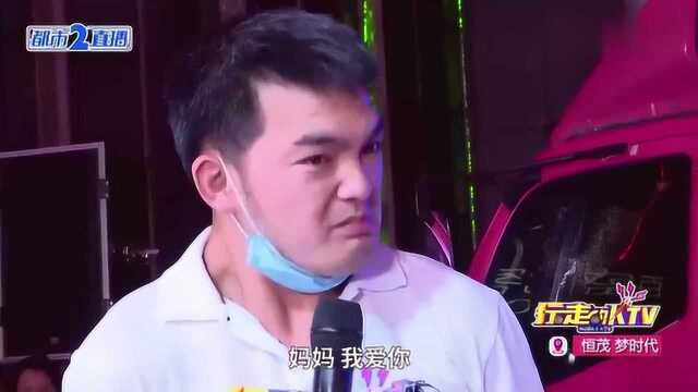 太好哭了!走红网络的南昌脑瘫外卖小哥,唱歌表白妈妈