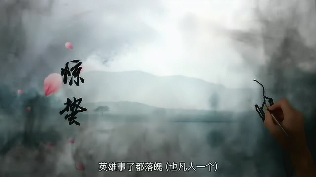 驚蟄音闕詩聽王梓鈺的一首歌曲