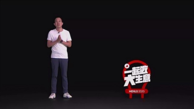 乘风破浪的有赞,如何帮商家“争产权”