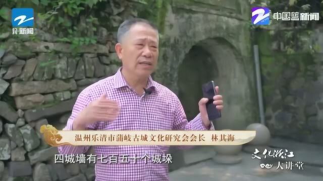 处州十县九无城 乐清一县九条城 乐清为何有这么多城墙呢?