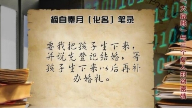 真相:男子和前妻出去旅游,还拍下亲密照片,妻子顿时怒了