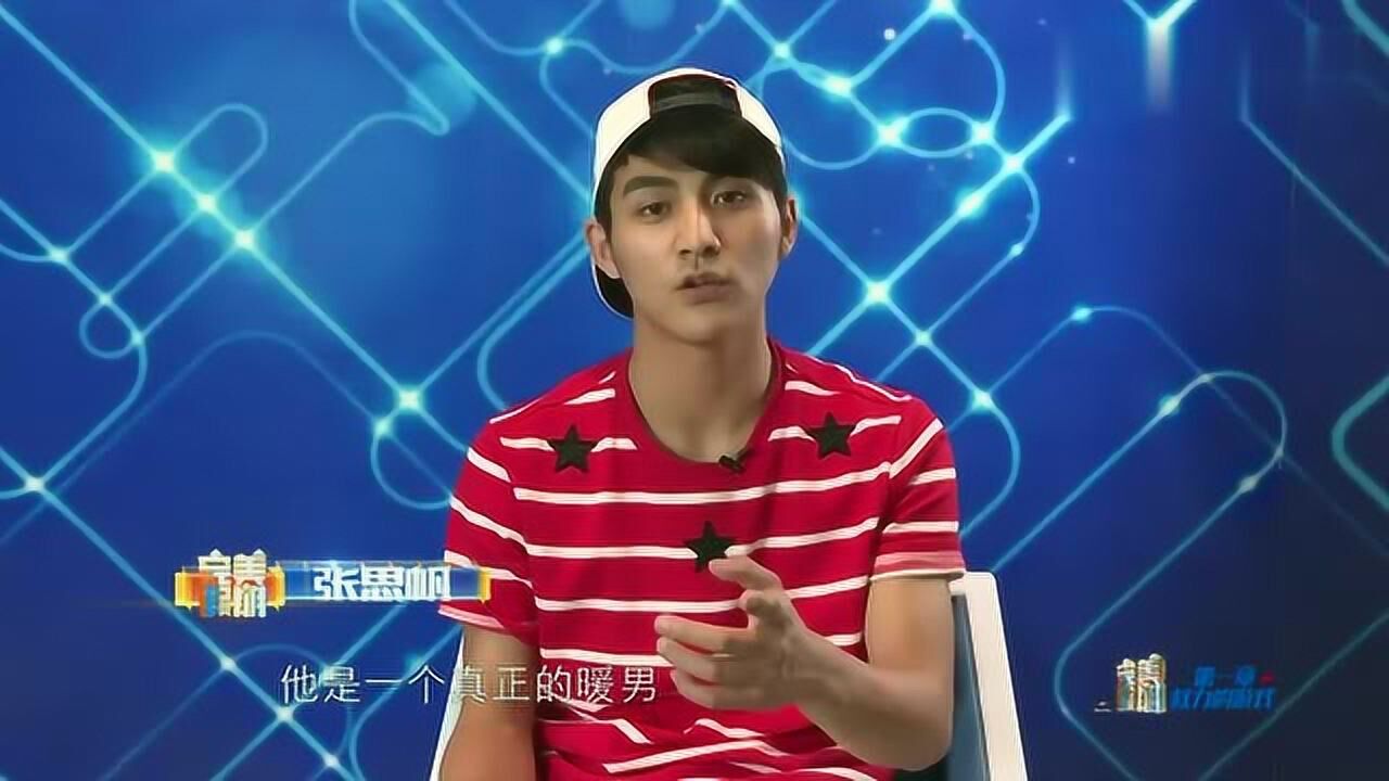 张思帆和金用训同框,两人颜值不相上下,太养眼了!