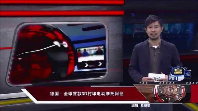 3D打印电动摩托怎么样?车胎无需气压支撑就能行驶!