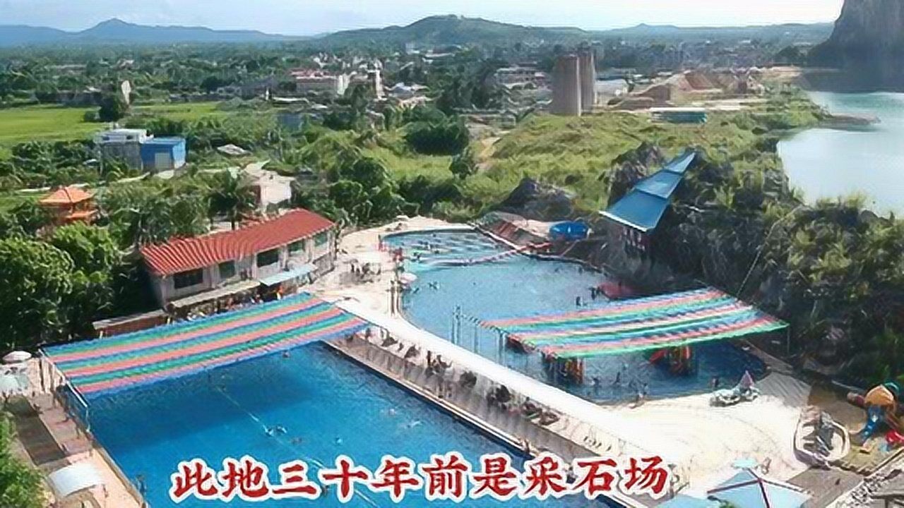 靈山縣龍武水上樂園