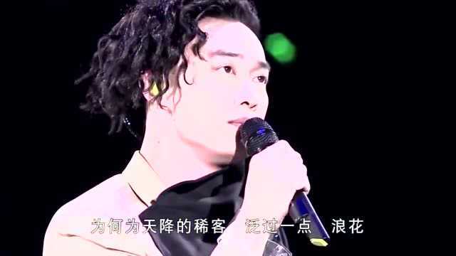 陈奕迅走心演绎《落花流水》,你能听懂的都是有故事的人!