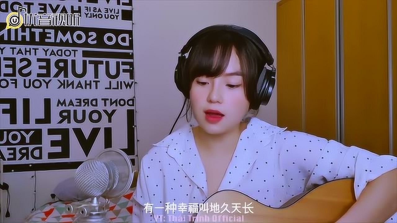 越南小姐姐双语翻唱《火红的萨日朗》甜美女声