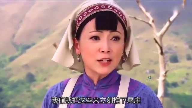 巾帼枭雄 01宝琦蒋府当厨娘,青木竹马恋人二十年后再相见