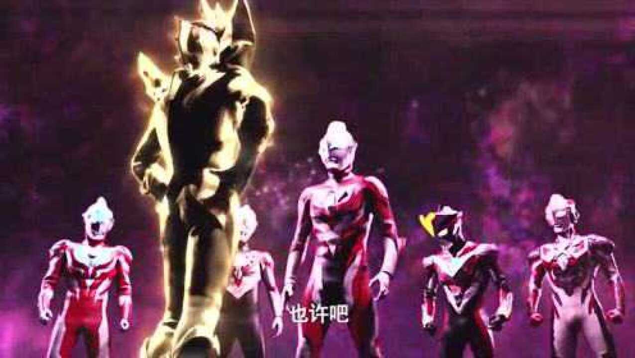 奥特曼:赛罗奥特曼第一次变身黄金无限形态,一旦开始耍帅就停不下来了