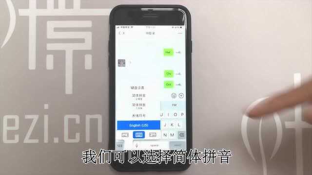 iPhone自带输入法有哪些隐藏功能?