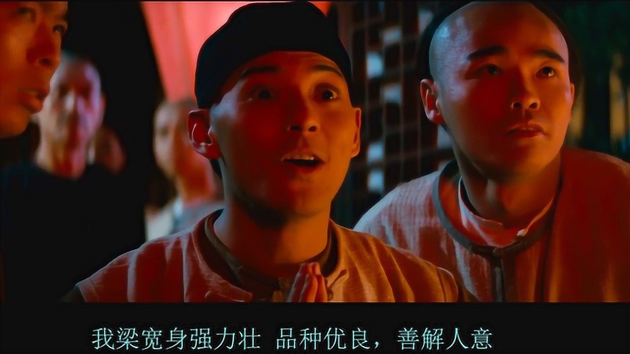 《黄飞鸿之王者之风》莫少聪调戏红灯照,仙姑笑一笑,梁宽跳一跳_腾讯