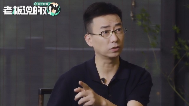 蚂蚁集团CEO:年轻人喜欢提前消费一点点,我觉得没错