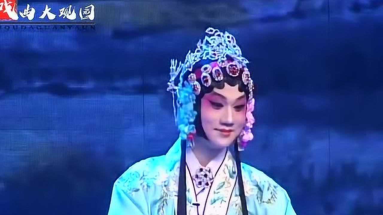 韩鹏飞，豫剧《春秋配》_腾讯视频