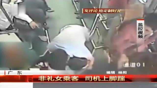 一男子在公交车上非礼女乘客,司机上脚就踹,干的漂亮!