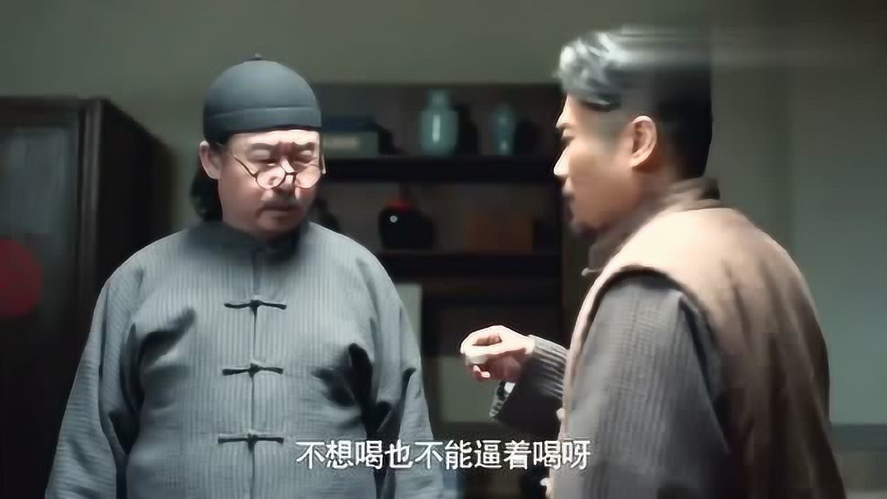 《老酒馆》老蘑菇突然找三爷喝酒,这话是什么意思呢