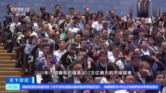 稳了!我国5G网络基站年底将达13万个