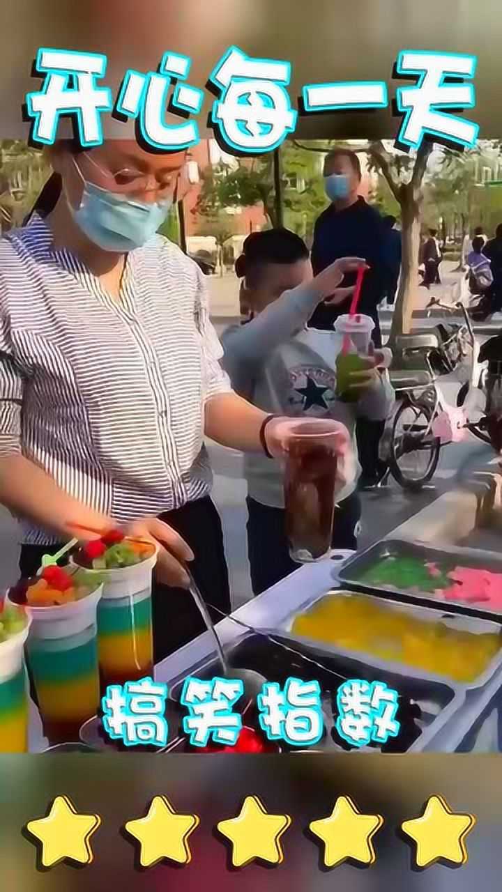 路边的奶茶摊,没想这么有食欲