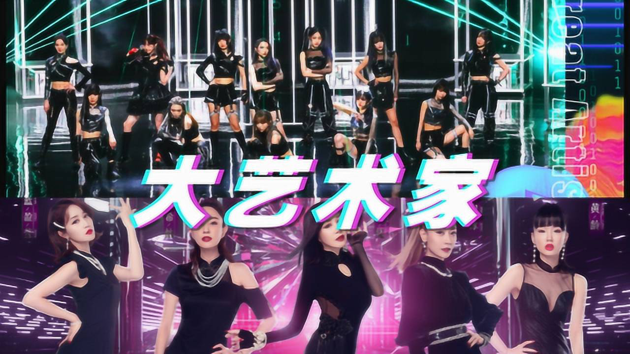 炙热的我们踩点混剪丨大艺术家xsnh48x姐姐丨姐姐妹妹slay丨气场全开