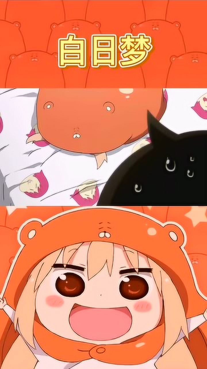 干物妹小埋剪辑可爱小埋的白日梦实锤仓鼠成精无疑了