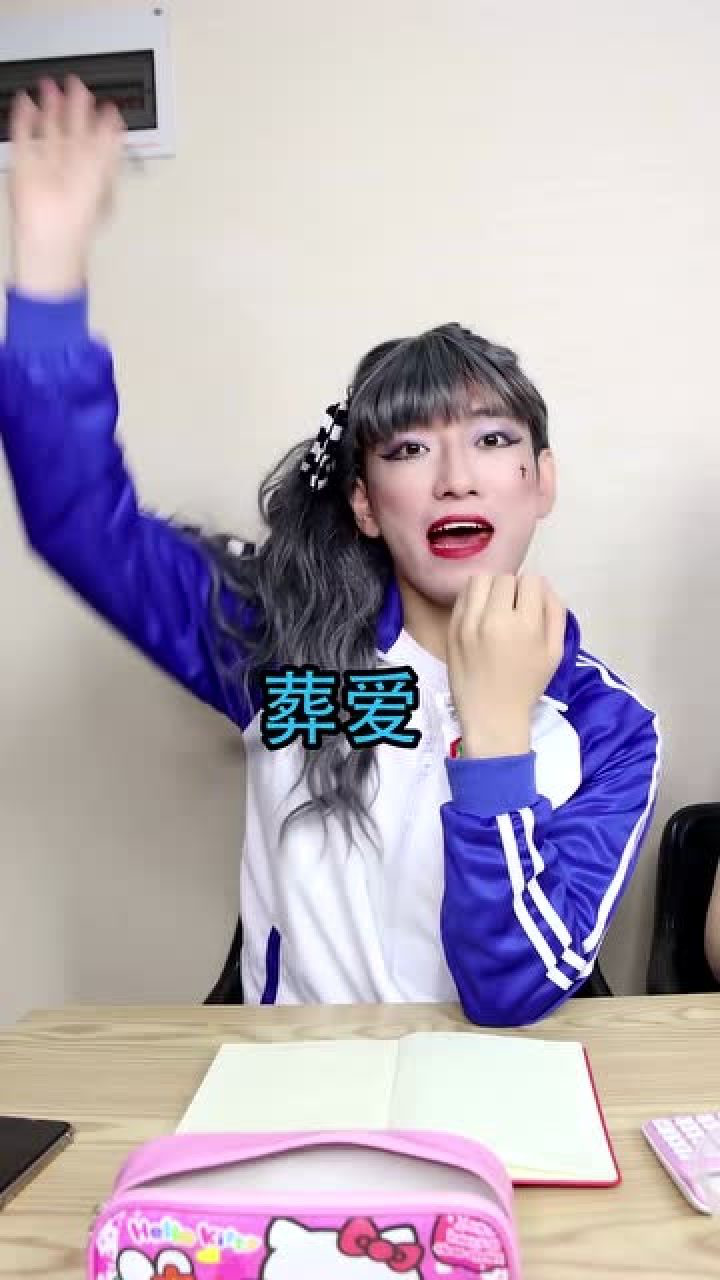 非主流四大家族是哪四个?_腾讯视频