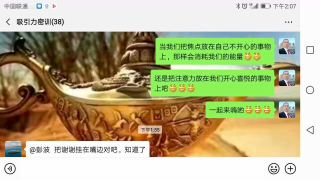 吸引力法则:如何把对父母的“恨”转换成为“爱”