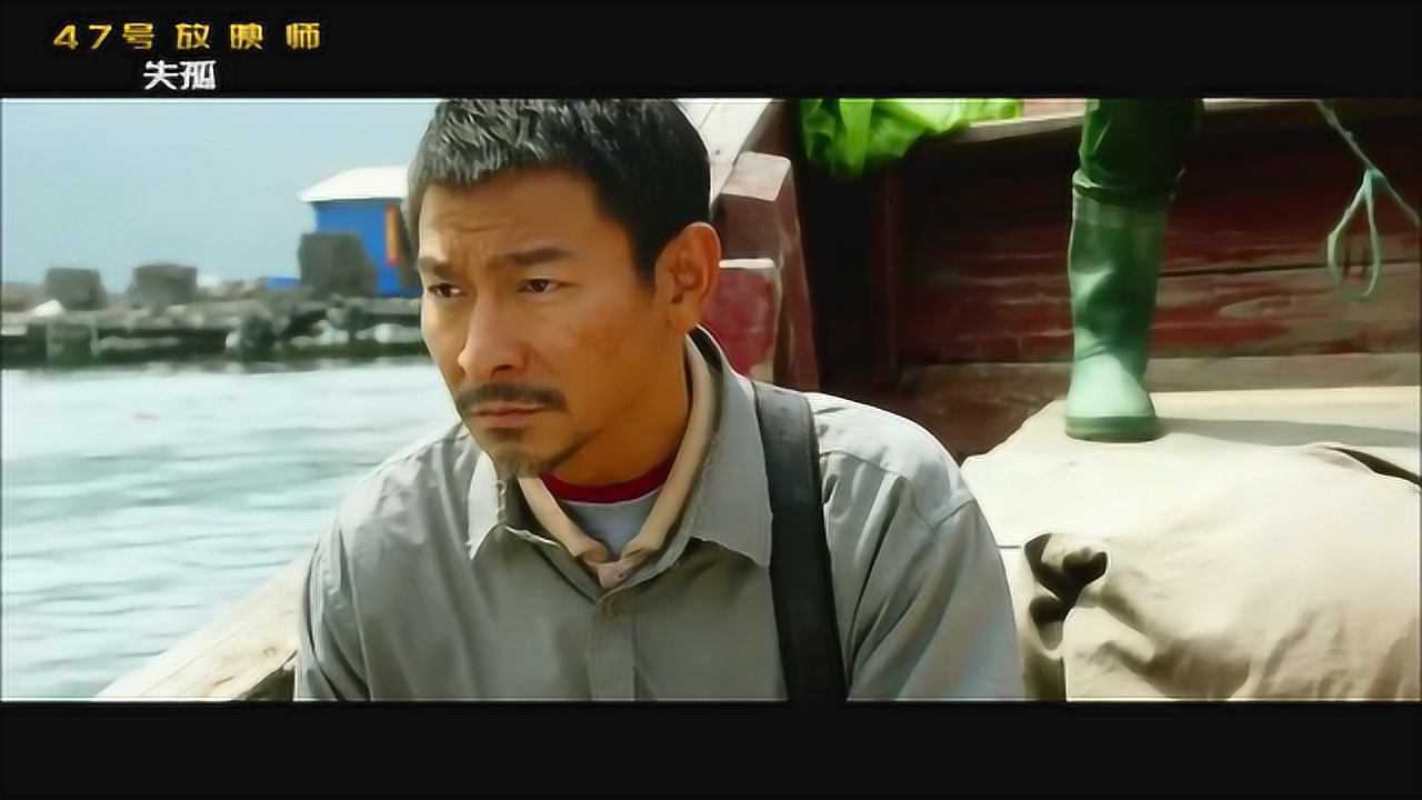 失孤刘德华0片酬出演上演寻子15年的父亲