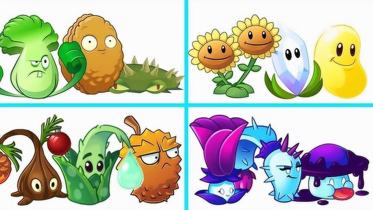 植物大战僵尸:厉害的蔬菜