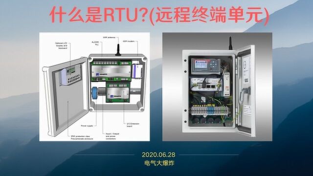 B414什么是RTU?(远程终端单元)