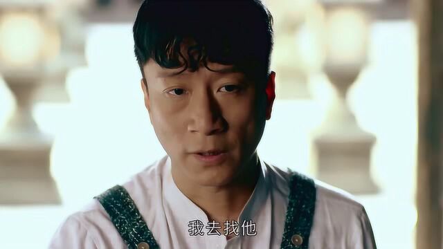 一代枭雄:何辅堂就图个荣幸,结果在照片里发现敌人了