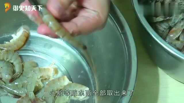 还在用牙签挑虾线?找到虾的小机关,两秒挑一只!轻松干净!