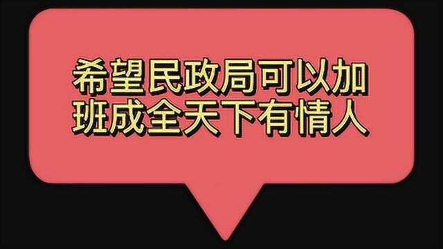 珊子说奇葩,关注不迷路