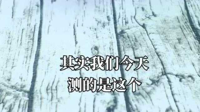 不要小看一个玻璃块,在夜晚它能发出光亮,是不是很好玩?