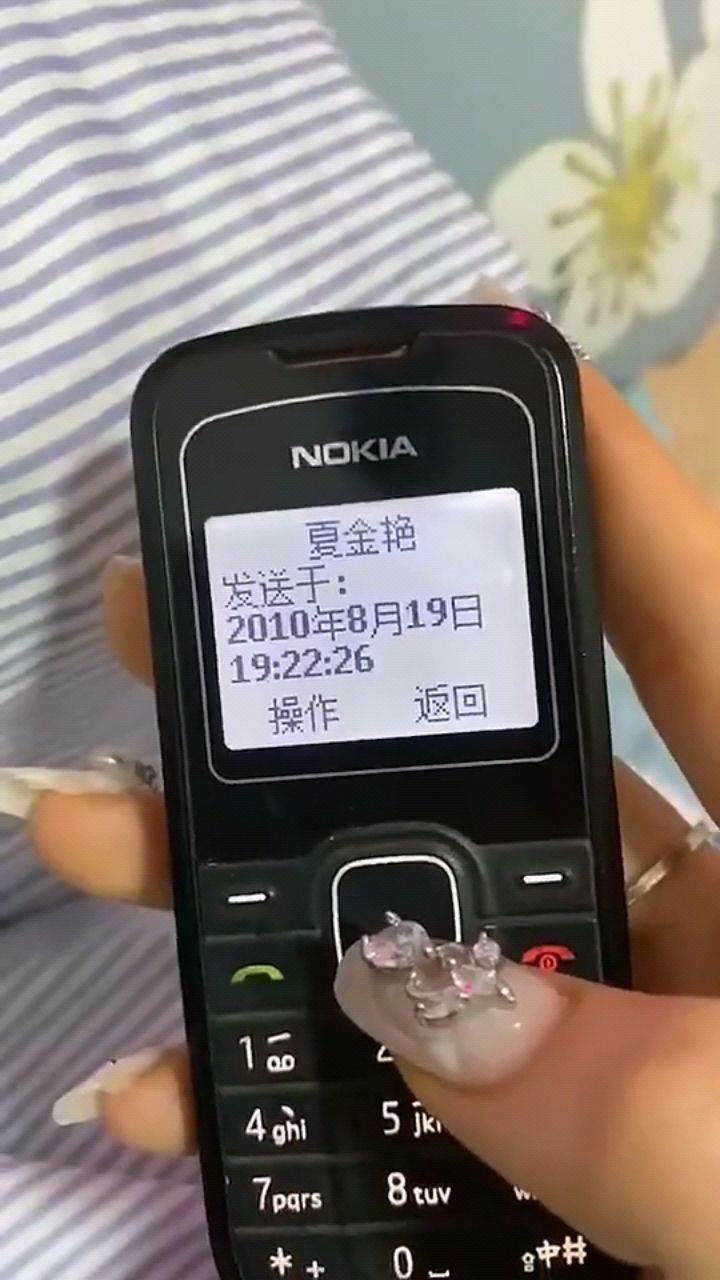 我在奶奶的小手机里发现了十年前我给我妈妈发的短信