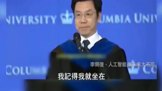 李开复全程用英语交流,连鲁豫都佩服的五体投地了:感觉自己英语白学了