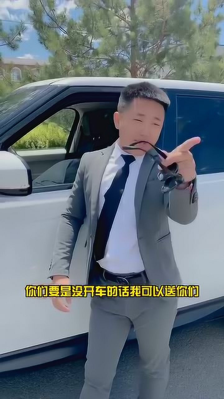 揭秘刘小胆你刘总永远是你刘总一直在装