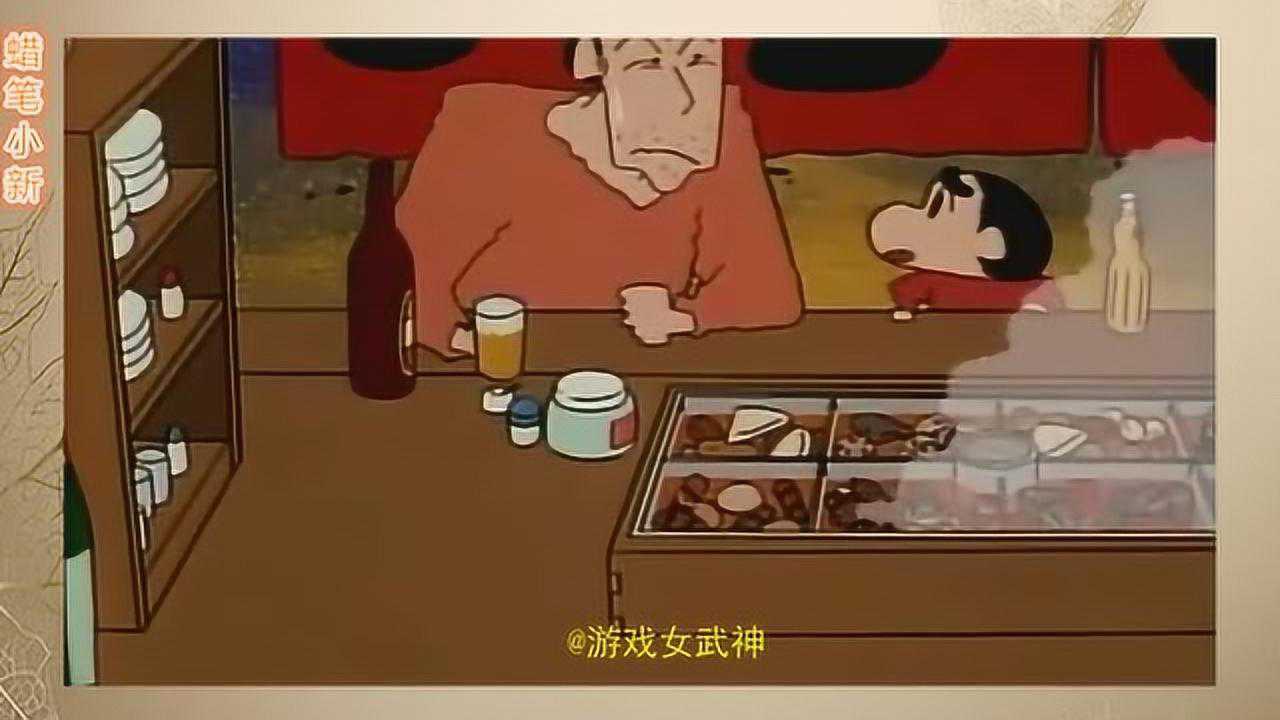 蜡笔小新:广志带着小新去吃关东煮,小新喝果汁喝醉了跟老板吐槽