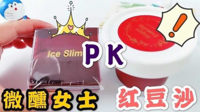 最高级起泡胶大PK,微醺女士vs蛋蛋家红豆泥,测评结果太无语,无硼砂