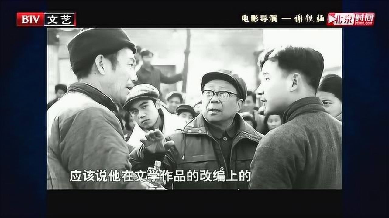 《包氏父子》里的老包谁来扮演?谢铁骊力排众议选择了管仲祥