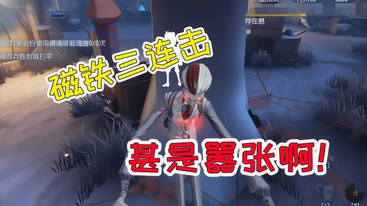 第五人格：芒果遇到嚣张勘探员，被3连击挑衅当场暴走，太难了！