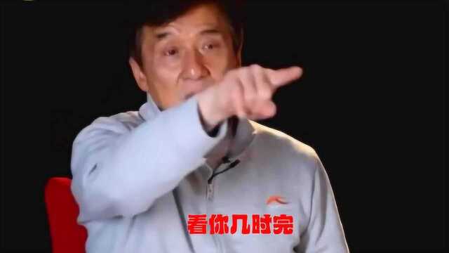 盘点流量明星耍大牌不敬业名场面!成龙发飙直接怒斥:看你几时完!