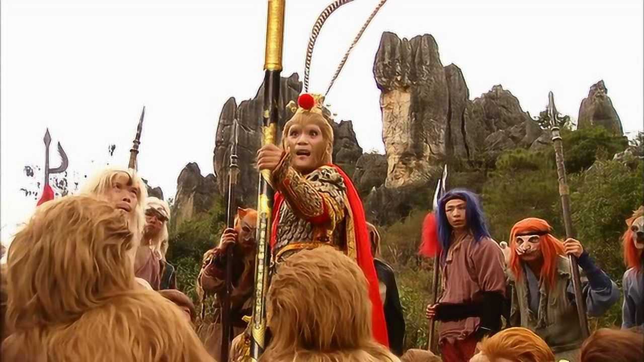 浙版西游记孙悟空得到如意金箍棒重一万三千五百斤能大能小