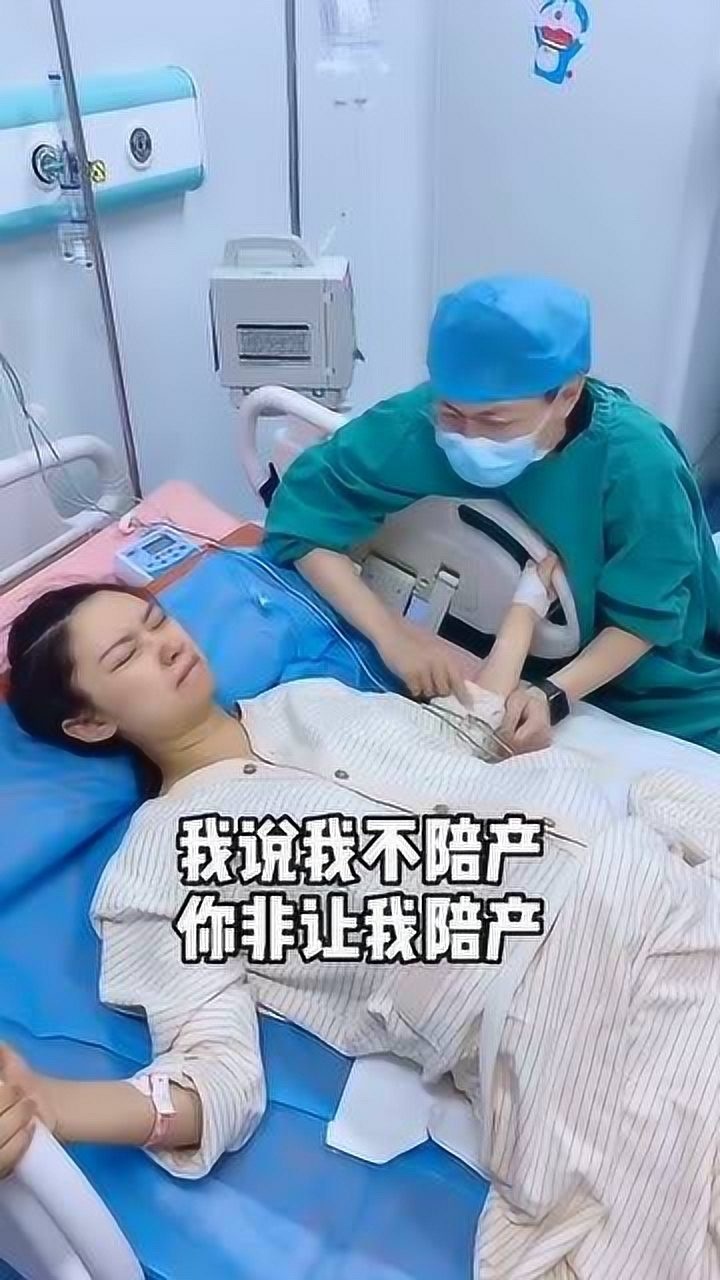陪老婆生孩子,媳妇生孩子不容易,女人不容易!_腾讯视频