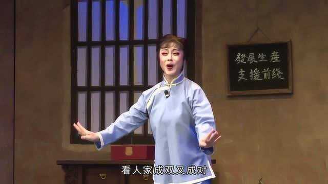 现代吕剧《李二嫂改嫁》片段,李二嫂倾情演唱,演技完美诠释