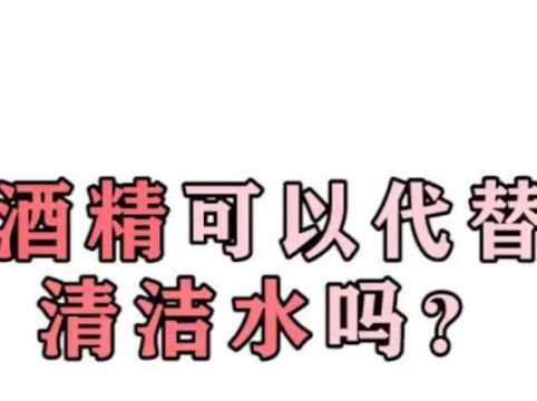 以前浮胶叫做啫喱,去除啫喱的东西就叫啫喱水!