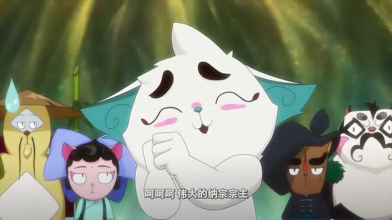 京剧猫:白糖破解混沌,这是坚定信念的力量!