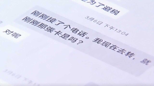 9.9元买水果,客服变“闺蜜”?其实是网络诈骗换“新衣”